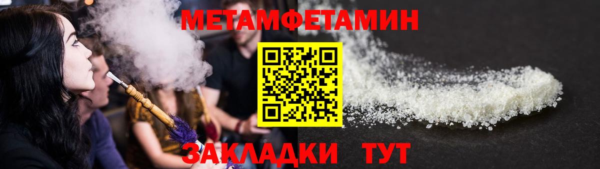 АМФЕТАМИН Premium  Амфетамин  Дербент 