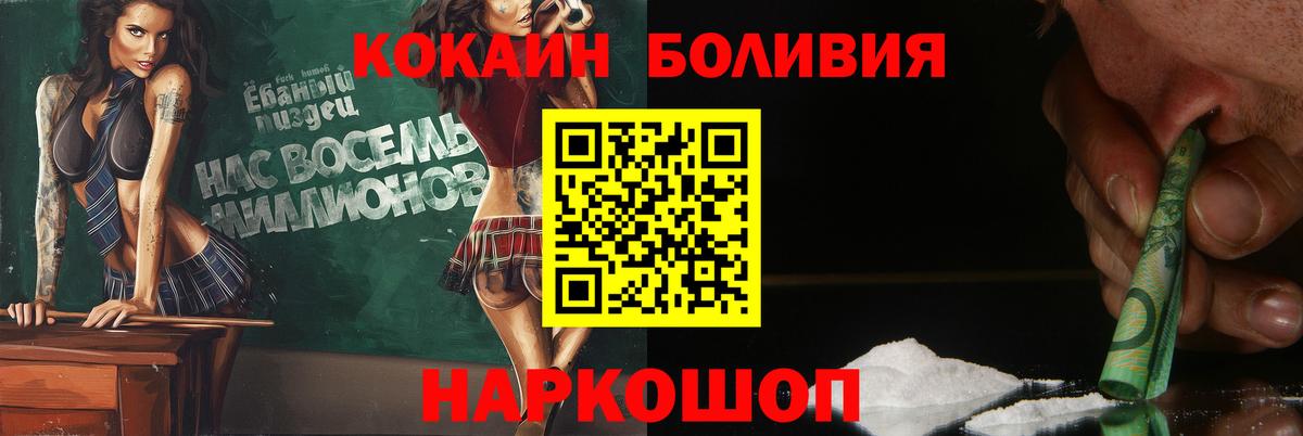 COCAIN Columbia  Кокаин 99%  где купить наркоту  Дербент 