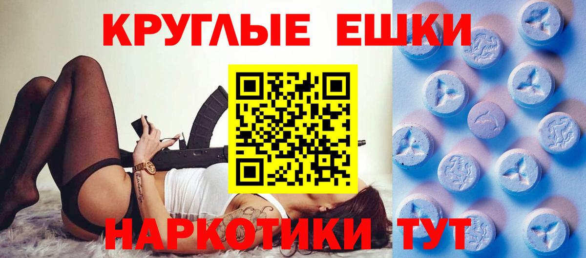 купить   маркетплейс Telegram  Экстази бентли  Дербент 