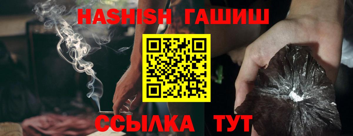 ГАШИШ  Гашиш индика сатива  Дербент  ГАШИШ Cannabis 