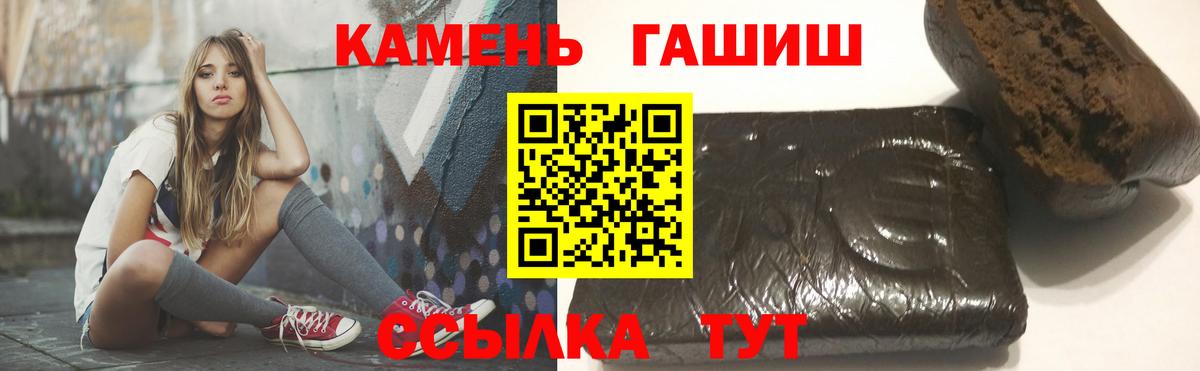 ГАШ Ice-O-Lator Дербент