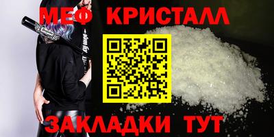 метадон Балашиха