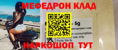 метадон Балашиха