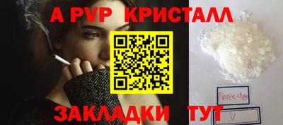 метадон Балашиха