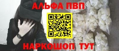 а пвп мука Балахна