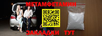 дмт Балаково