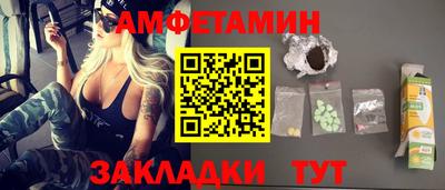 дмт Балаково