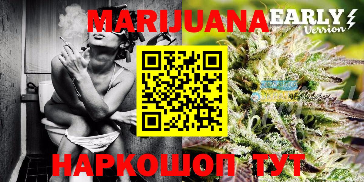 Бошки Шишки VHQ Дербент