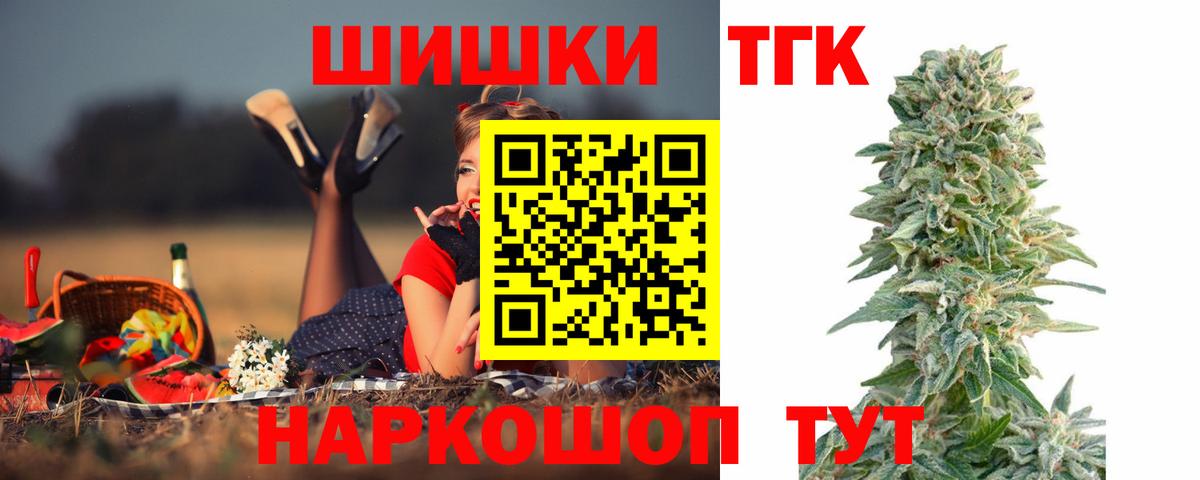 Канабис MAZAR  МАРИХУАНА Amnesia  Бошки Шишки Bruce Banner  Дербент 